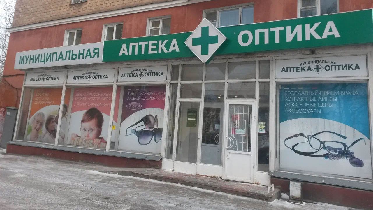 Ищите нас тут!